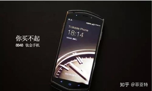 8848防丢失系统怎么用,8848手机防丢失系统使用指南