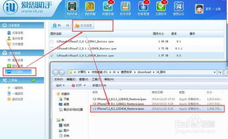 8.2系统怎么样,体验与优缺点分析