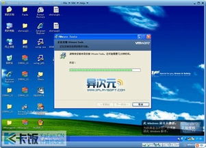 64位系统虚拟机,深入解析64位系统虚拟机的优势与应用