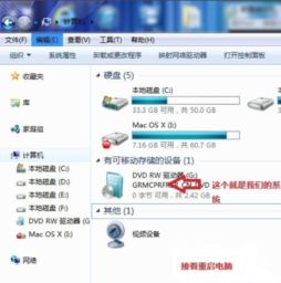 cd系统安装教程,轻松掌握电脑系统升级与重装