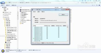 c  系统异常处理,深入理解C  系统异常处理
