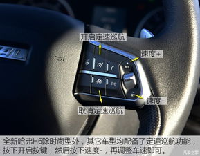 acc定速巡航系统,智能驾驶的未来趋势