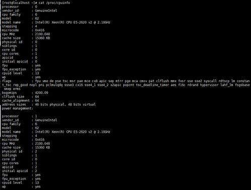 c 获取系统硬件信息,获取CPU信息