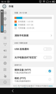 32g 系统,性能提升与使用体验的双重升级