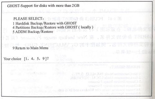 840d系统备份,西门子840D数控系统备份的重要性与操作指南