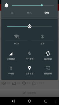 cm12系统,网络用语污mmc是什么意思