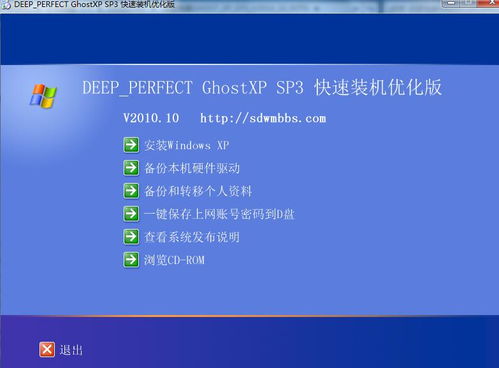 dos 系统下载,重温经典操作系统的魅力