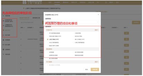 审批系统,审批系统在现代管理中的重要作用与优势
