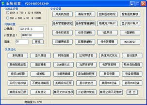 21个系统 合集,windows系统21合1合集