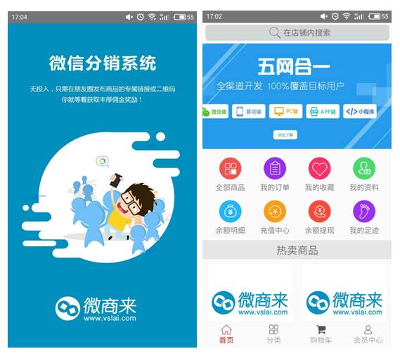 b2c分销系统,助力企业拓展市场，提升销售业绩