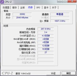 64位系统占内存多大,64位系统占内存多大——深入了解64位操作系统的内存使用