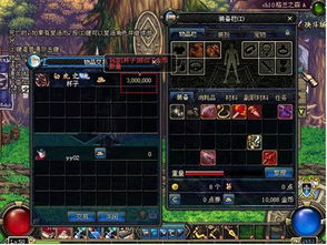 dnf改善换装系统