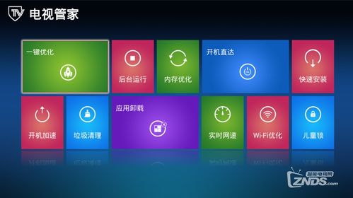 智能电视系统升级好吗,智能电视系统升级的重要性与操作指南