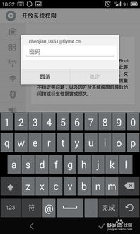 cm系统 mx3,性能提升与使用技巧