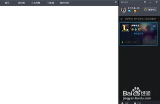 腾讯游戏平台无法显示战绩,腾讯游戏平台无法显示战绩？原因及解决方法大揭秘