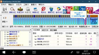 640xl刷安卓系统,640xl刷安卓系统全攻略