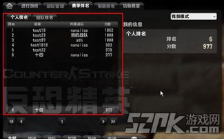 csol匹配系统,畅享公平竞技体验