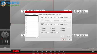 cms监控系统,CMS监控系统的概述与重要性