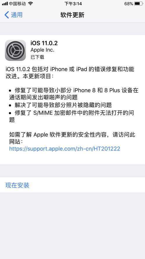 7p系统更新,升级前后须知及常见问题解答