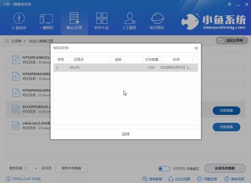 64位系统软件下载