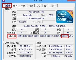 cpu 64位系统,优势、应用与未来展望