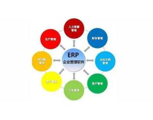 erp系统标准,企业信息化建设的基石