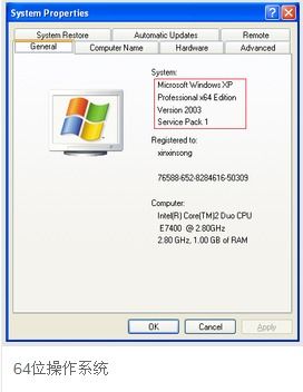 64位系统的优点,64位系统的显著优势解析