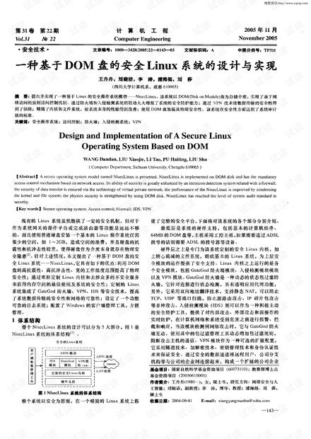 dom 盘系统,高效稳定的存储解决方案