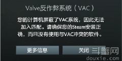 dota2 屏蔽vac系统,Dota 2 屏蔽 VAC 系统的解决方法及注意事项