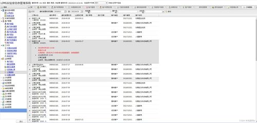 c 人事管理系统源代码,C语言实现的人事管理系统源代码解析