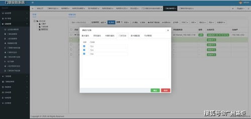 BS门禁系统,门禁系统十大品牌排名