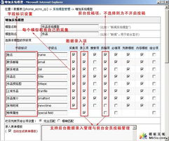 cms模型管理系统,深入解析CMS模型管理系统的构建与优化