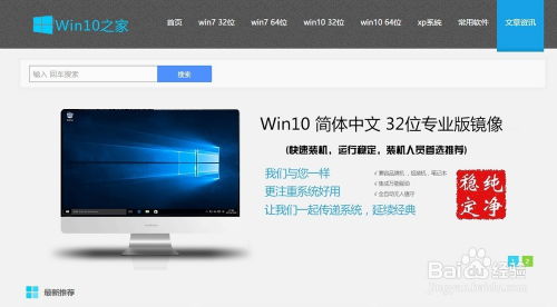 windows家庭版,满足个人和家庭用户需求的操作系统