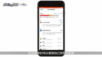 6s系统更新怎么关闭,如何关闭iPhone 6s的系统更新