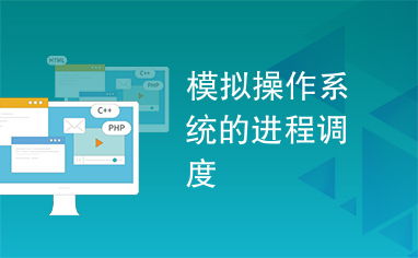 c 系统进程,进程的创建