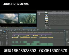 edius系统,专业视频编辑的得力助手