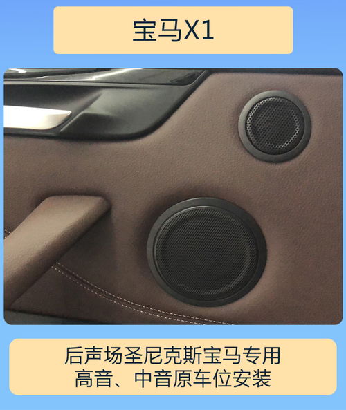 5.2音响系统,什么是5.2音响系统？