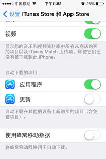 5s更新不了系统更新,苹果5s系统更新失败？教你解决方法