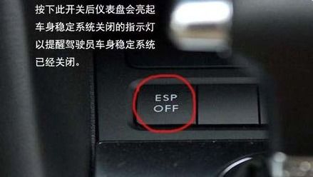 esp系统是什么意思,ESP系统是什么意思？——汽车安全与操控的守护者