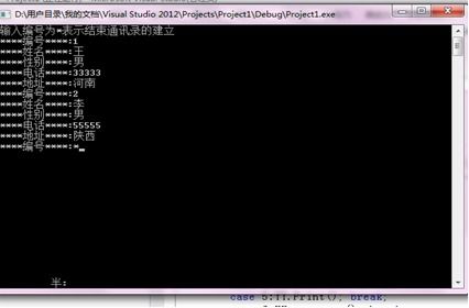 access通讯录管理系统,高效便捷的个人信息管理工具