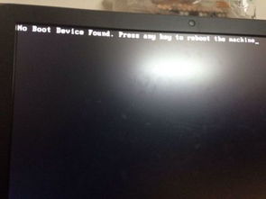 dell一体机装系统