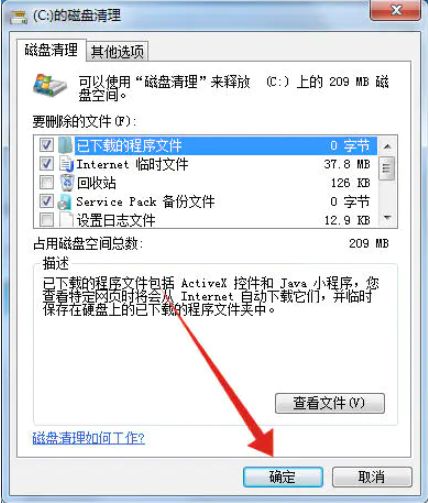 c盘 系统保留,了解其重要性及管理方法