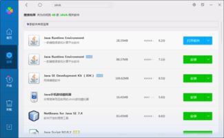 32位xp系统jdk,深入了解32位XP系统下的JDK安装与配置