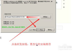 cdr下载 xp系统,CDR软件在XP系统下的下载与安装指南