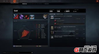 dota2系统语音,提升团队协作，优化游戏体验