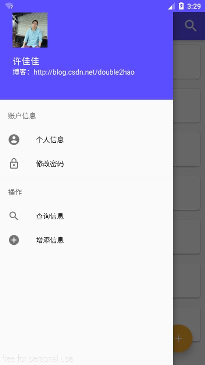 android学生信息管理系统,Android学生信息管理系统的设计与实现
