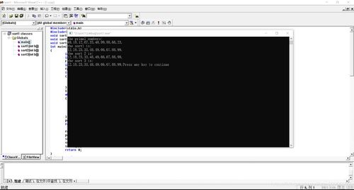 c 获取系统语言,C语言获取系统语言的方法详解