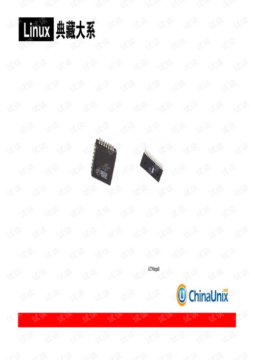 arm嵌入式linux系统...,技术概述与开发应用