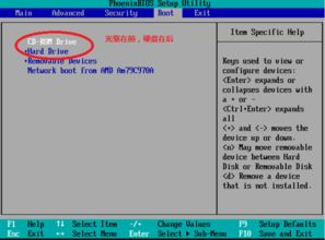 b450装系统,轻松完成系统安装
