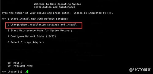 aix系统关机,安全、高效的操作方法